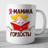 Кружки №40 Фото № 1